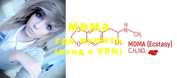 mdma Волосово